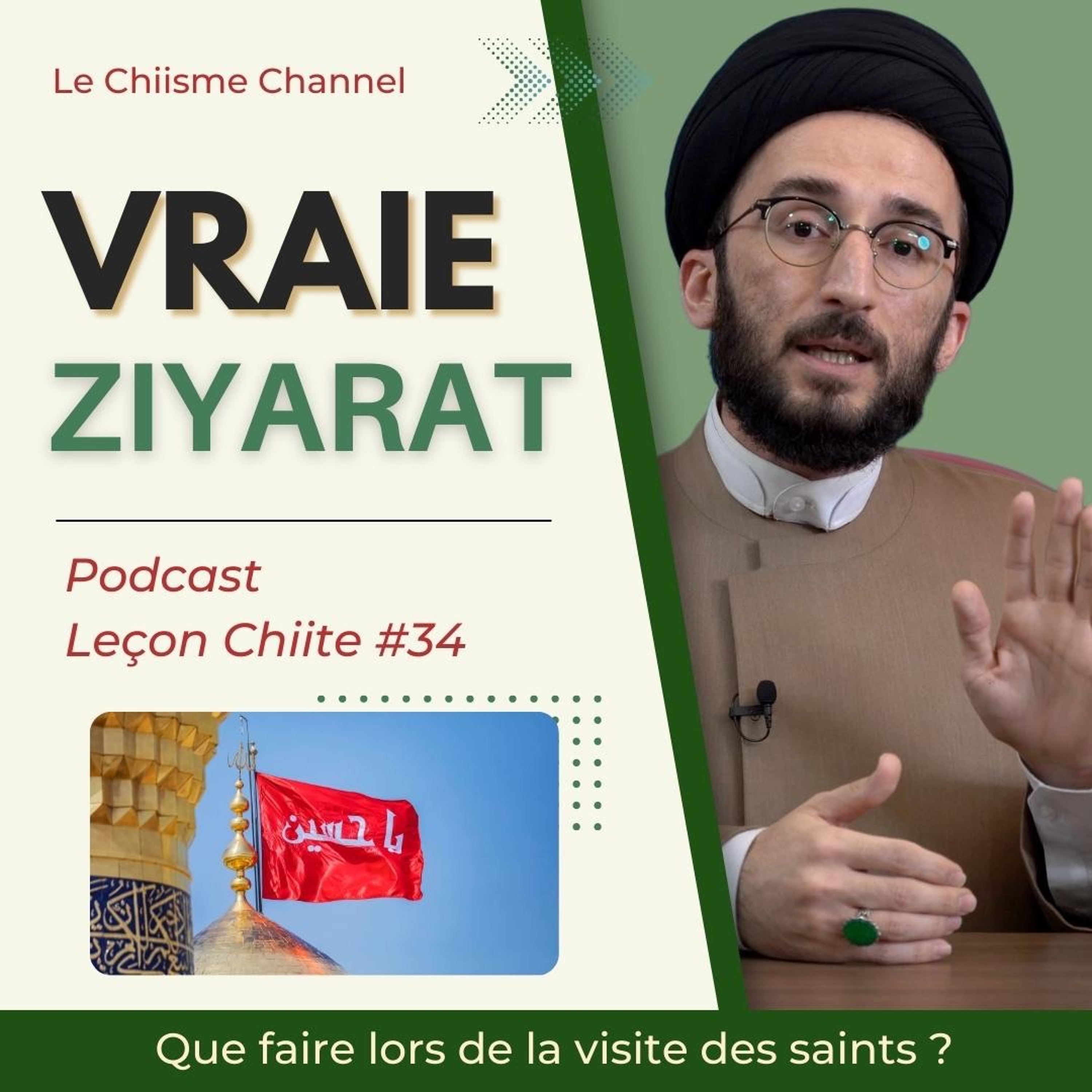 Le Chiisme