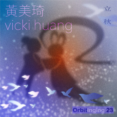 Orbitinging 23 - 黃美琦 vicki huang