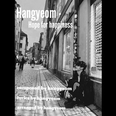 행복했음 좋겠다(hope For Happiness)