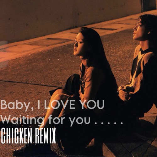 Tựa Vào Vai Anh (Chicken Remix)