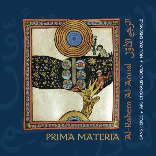 PRIMA MATERIA – الرَحِم الأوّل – AL‑RAHEM Al‑AUOAL.  Demo CD