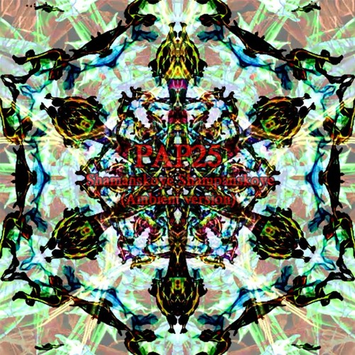 Shamanskoye Shampanskoye (Ambient version)