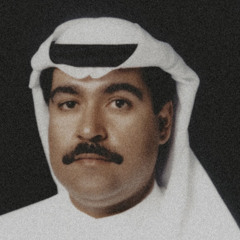 هاض ما بالجاش - ميحد حمد