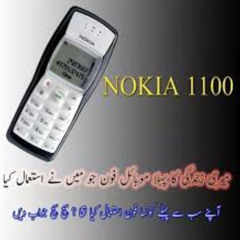 TELEFONE