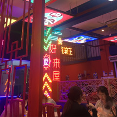 AKLO & Norikiyo - Hyakusenman