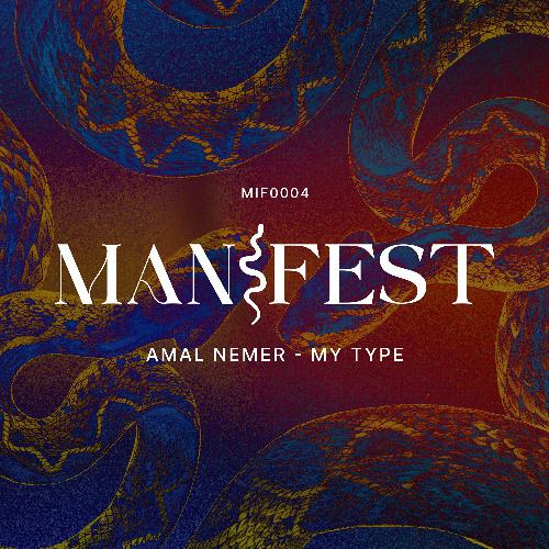 Amal Nemer - My Type (Extended Mix)