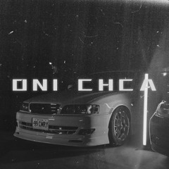 oni chcą ( odrzut )