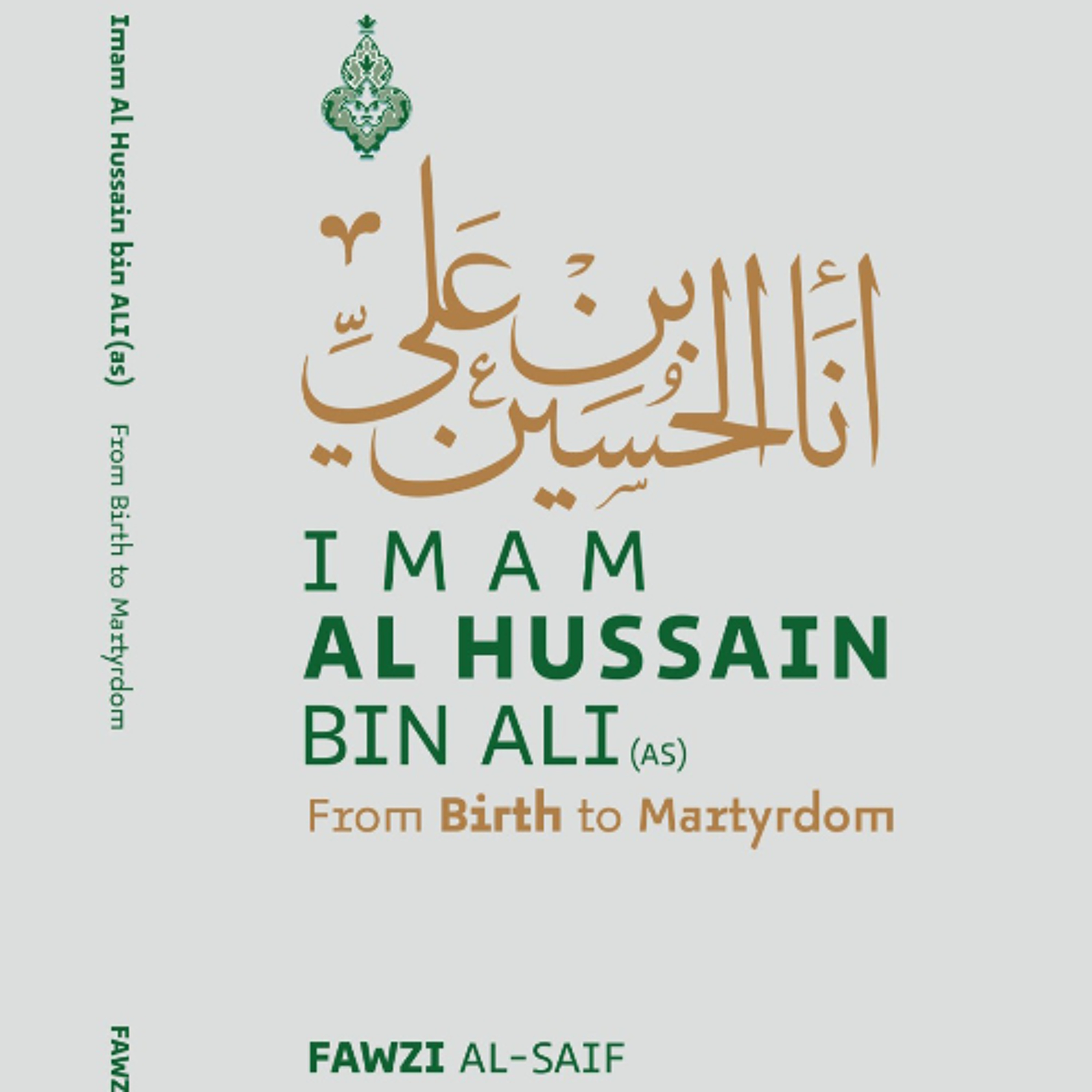 Je suis Al-Hussein bin Ali (livre audio)