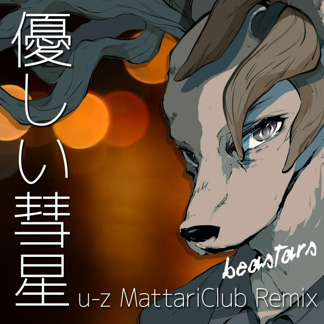 YOASOBI、TVアニメ『BEASTARS』OP/ED曲を収録したシングルCD