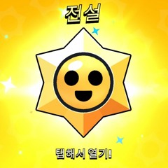 추억의 팝송 디제얼