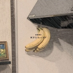 FOMARE 今/GIFT/1095 デモCD Yahoo!オークション - FOMARE 今 / GIFT