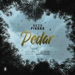 Pedar (pishro)