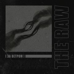 The Raw - За ветром