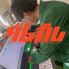 viernes 1:00pm - LIVE