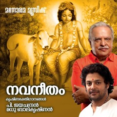 Sahyadhrithan