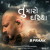 Artwork for Tu Maro Dariyo (From "Samandar")