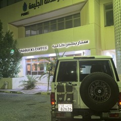 هذا انا حالي صار !!