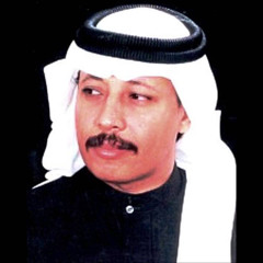 يا دار  - محمد عمر