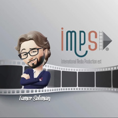 قصيدة انتظرها: محمود درويش/ موسيقي بنت اسمها ذات: تامر كروان/مزج