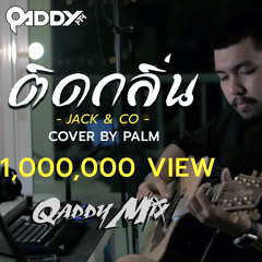 ติดกลิ่น (Qaddy Mix)(Cover By Palm) - Jack & Co