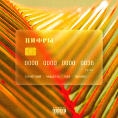 Любимые песни