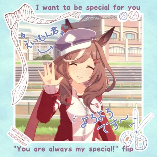 m4titann - I want to be special for you (“You are always my special!” flip)