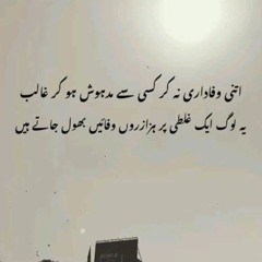 Akbar Shah Nekzad | Yari Ya Na Kram Yar Bewafa Di | Yo Jam Da Dedan Ra kra Janana .mp3