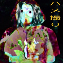 sk3lly - gonzo prod. SUZUKKI