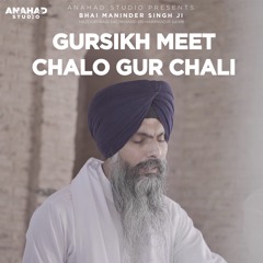 Gursikh Meet Chalo Gur Chali