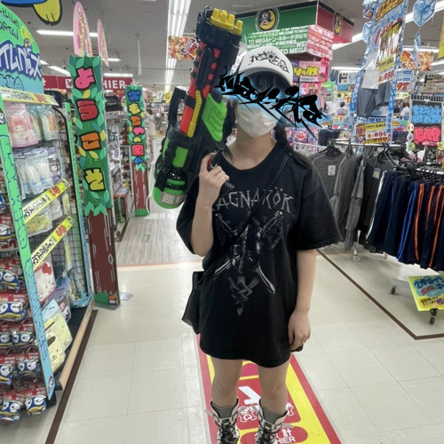 奪っちまえばいんだよ