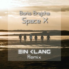 Boris Brejcha - Space X (EIN KLANG Remix) [FREE DOWNLOAD]