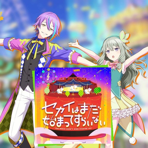 sekaiha mada(rui-nene)
