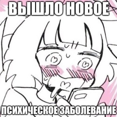 Спидапчики найткорчики