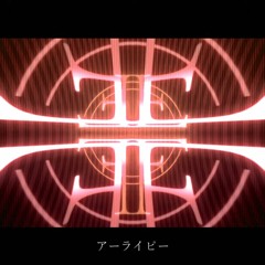 アーライピー / R.I.P - Fukase