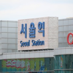 Seoukai Zone