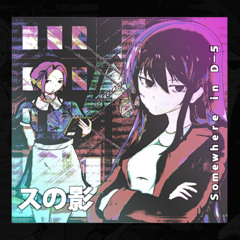 Where I Go (variation 2025)