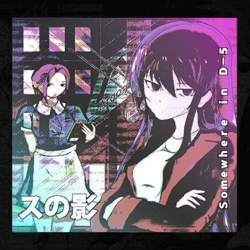 Where I Go (variation 2025)