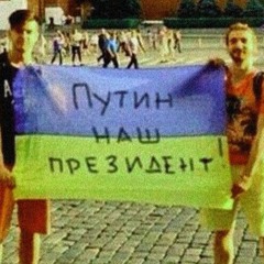 Платина - Симфонія СВО