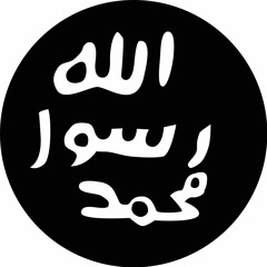 Nabi ka lab per jo zirk hai
