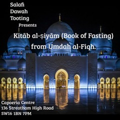 Kitāb al-ṣiyām From Umdah al-Fiqh Lesson 1