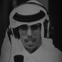 يا ضميري والكلام الصدق شرّه والم - صالح النشيرا