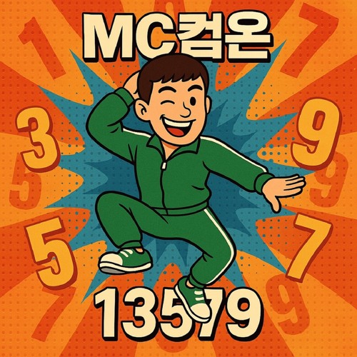 13579 (Instrumental) [feat. 이찬성]