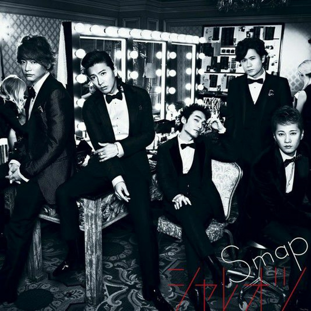 Stream SMAP - シャレオツ { SMAP - Fashionable } by Hiba Jameel