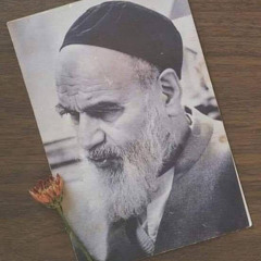 من جرحك نصنع أغنية