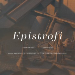 【BOFXVII】Epistrofi
