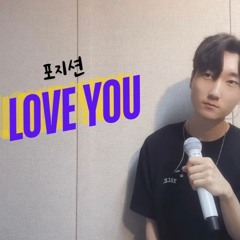 I Love You - 정모