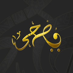 يا عاشقة الورد - زكي ناصيف - فرقة فصحى