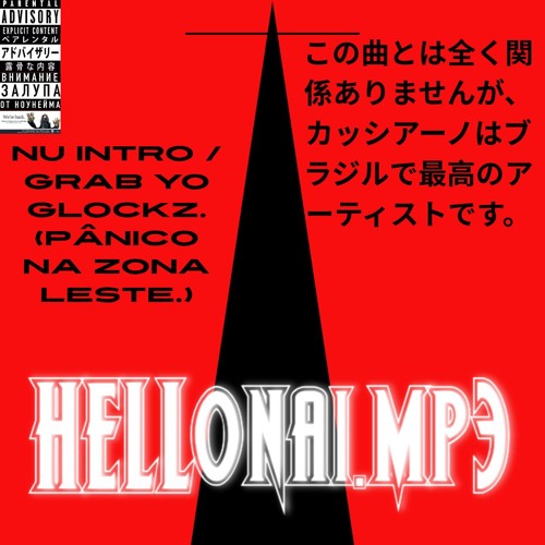 Nu intro / Grab yo glockz . (Pânico na zona leste.)