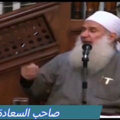 "خد الكلام بجد "مقطع يهز قلبـك وتفسير قول الله تعالي "خُذُوهُ فَغُلُّوهُ"  للشيخ محمد حسين يعقوب