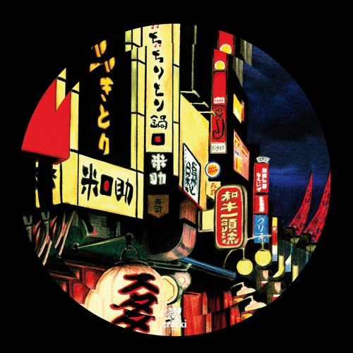 Connection (Flabaire Remix)